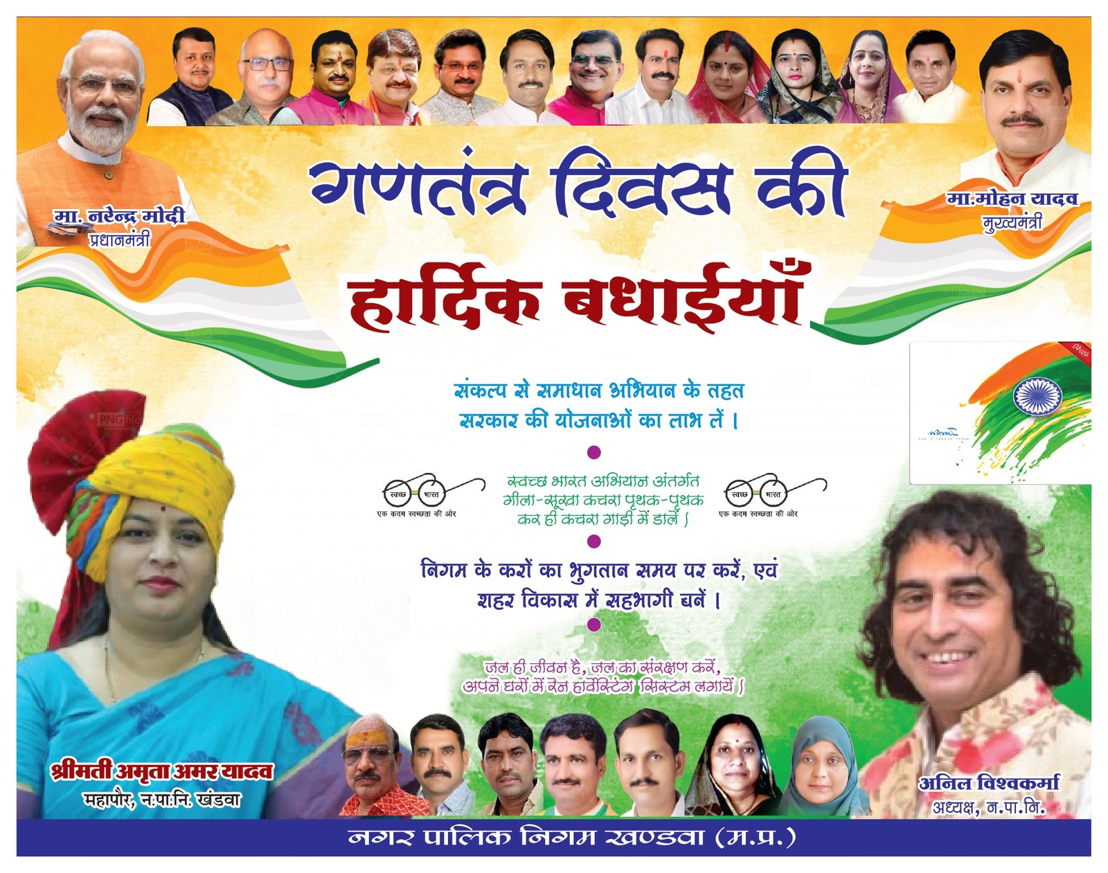 Google search engine