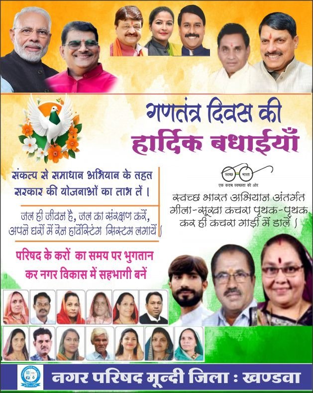 Google search engine